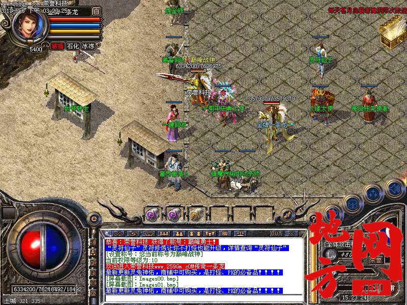 111607wql54pmbccd4pzhq.bmp