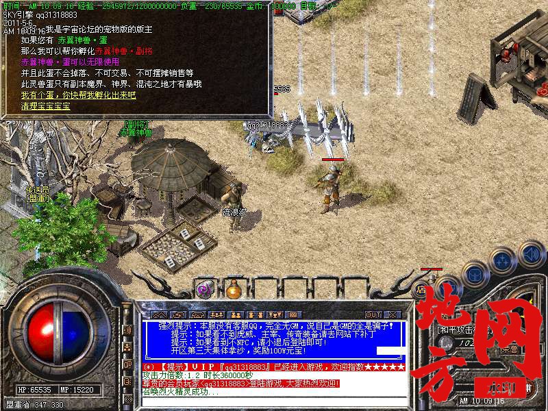 111617obggkd2hdfbq1sqk.bmp