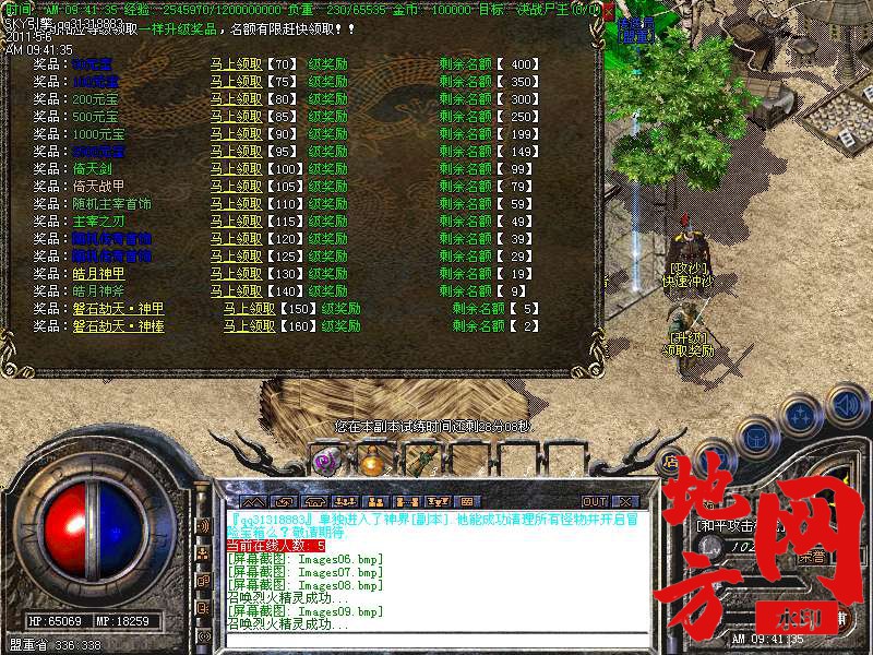 111617tw88r4b2wsswsrrw.bmp