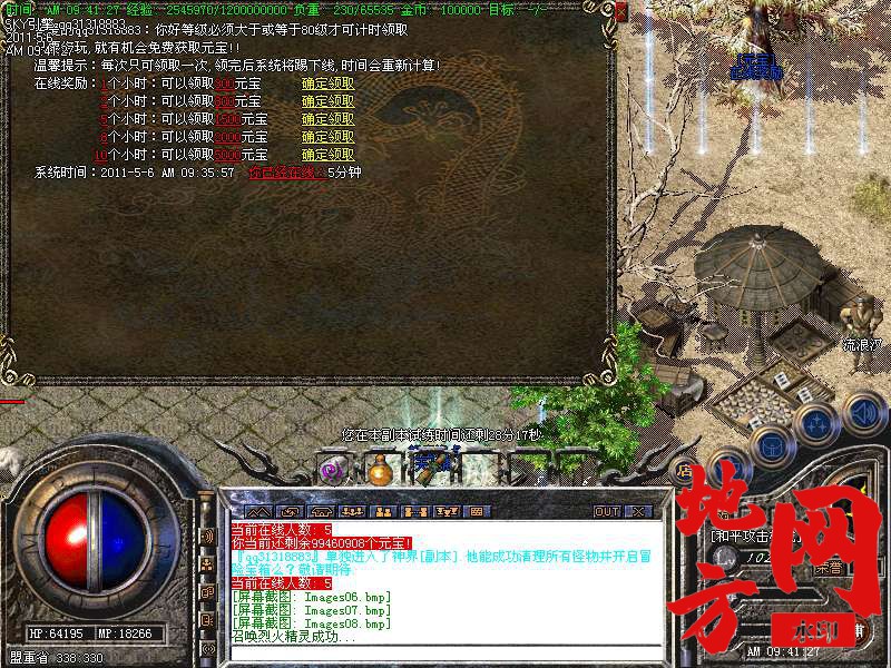 111618q541mm9b41zabmzb.bmp