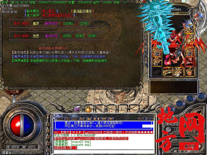 111619mh2zimi3gmi3sney.bmp