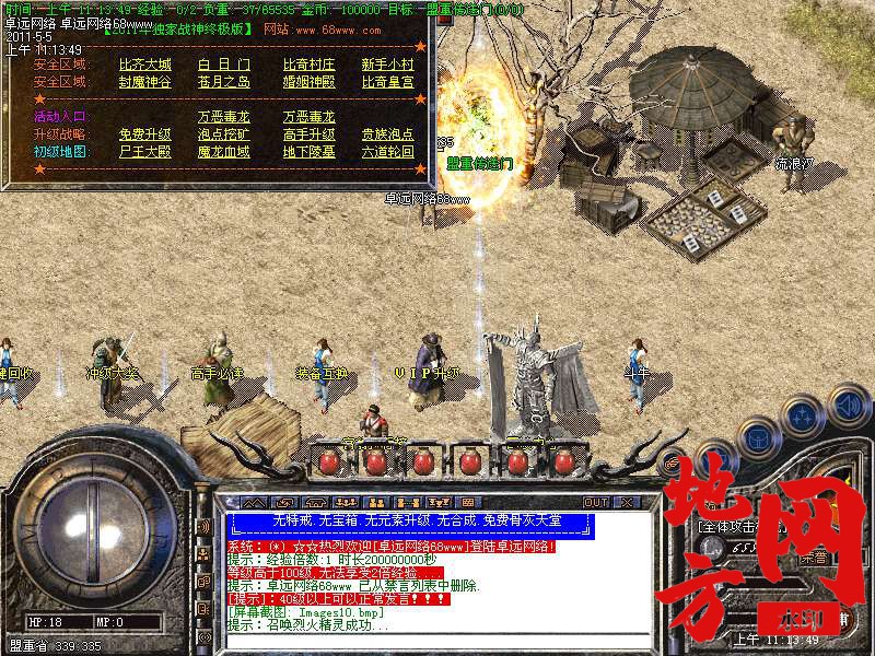 111622m8t68zgqphp54tzp.bmp