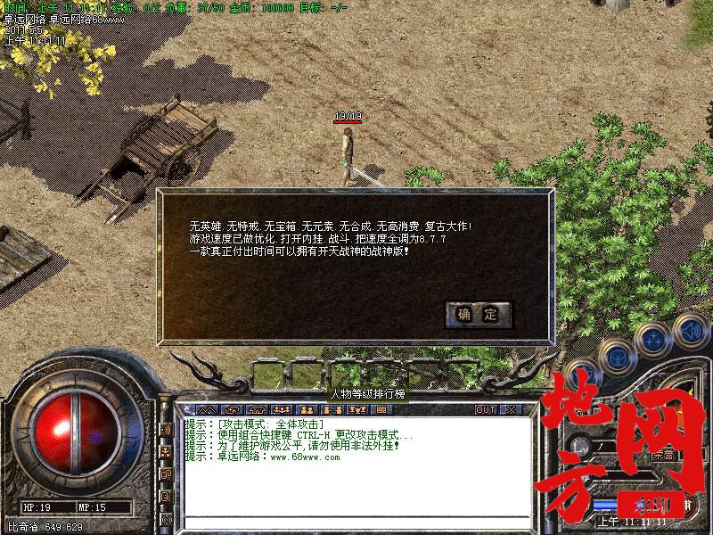 111623k42jkdu9kkzkm790.bmp