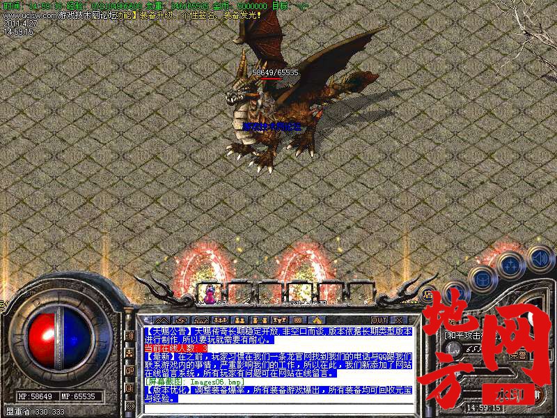 111657gdo7m95ddt5c7d3a.bmp