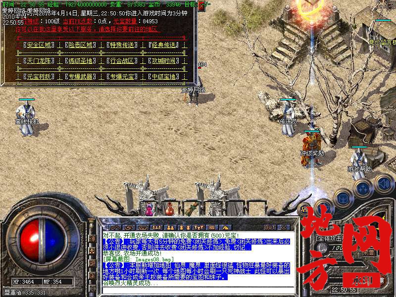 111701id6sphjqh1dub4rr.bmp