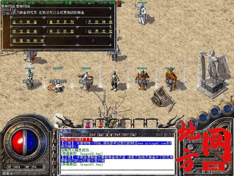 111705djy5pcz2he5dp444.bmp