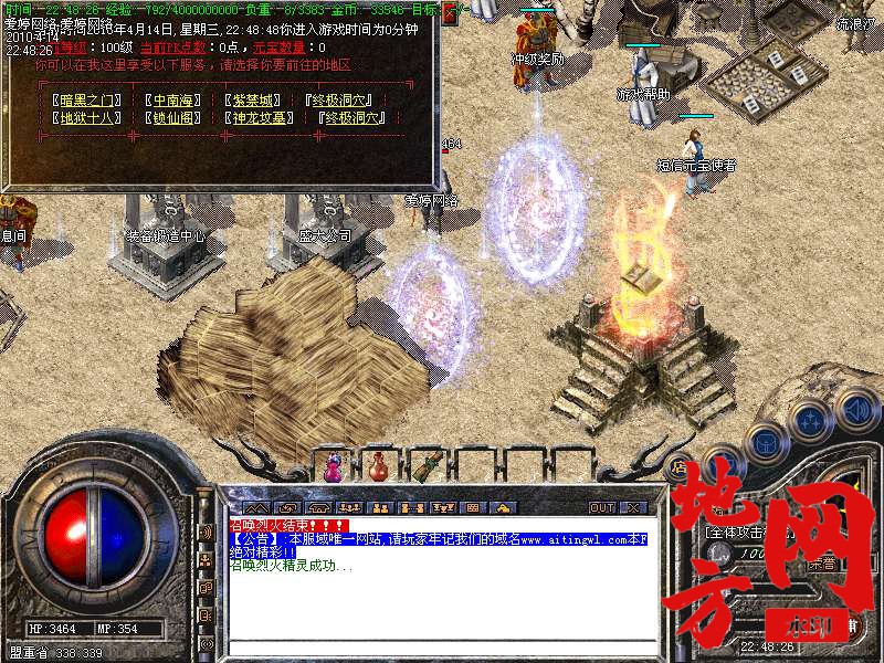 111706t1wbofyuuojjp0ul.bmp