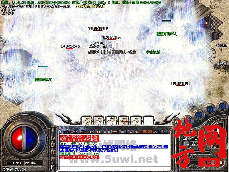 111715ae5iyadzinkkvivz.bmp