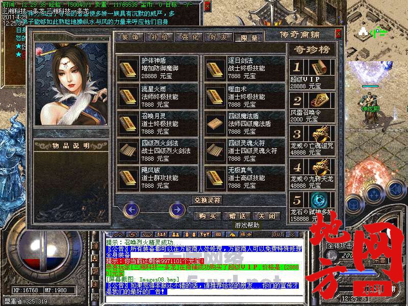111720ktcoe2o73fxgbetw.bmp