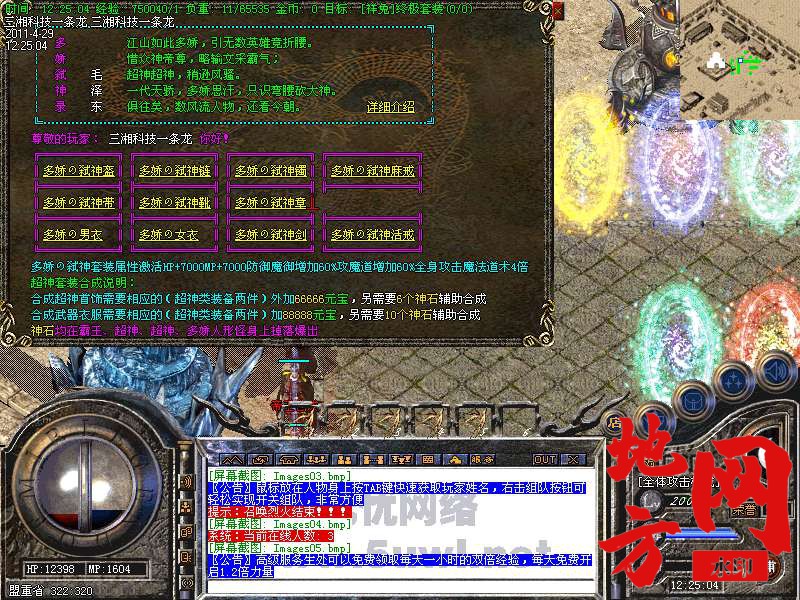 111721x2sojj1qqb290bc0.bmp