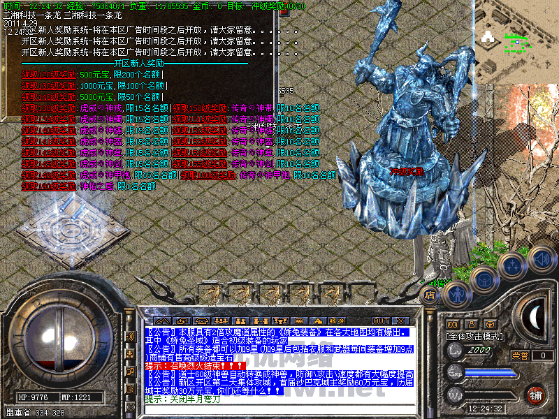 111722taaaq2hngnqg8www.bmp