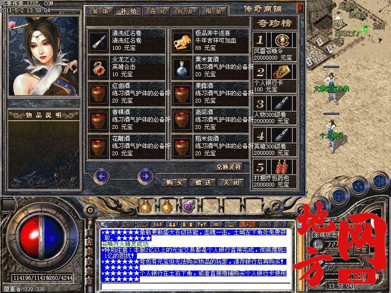 111814b1bz2b2rkruzulb1.jpg