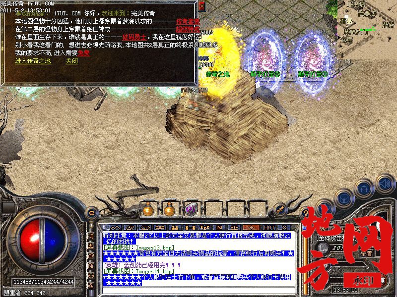 111826epf8jpzw6ll8ctop.jpg