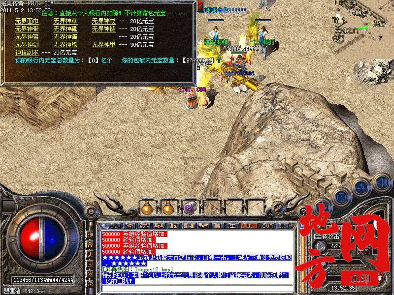 111826izrd8bz4vsm7984u.jpg