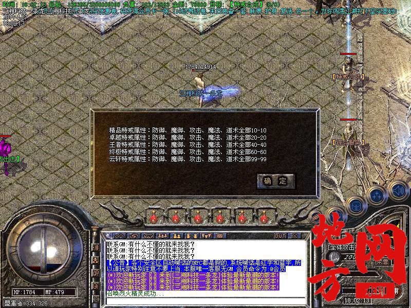 111839n62a22wi700qpr2c.bmp