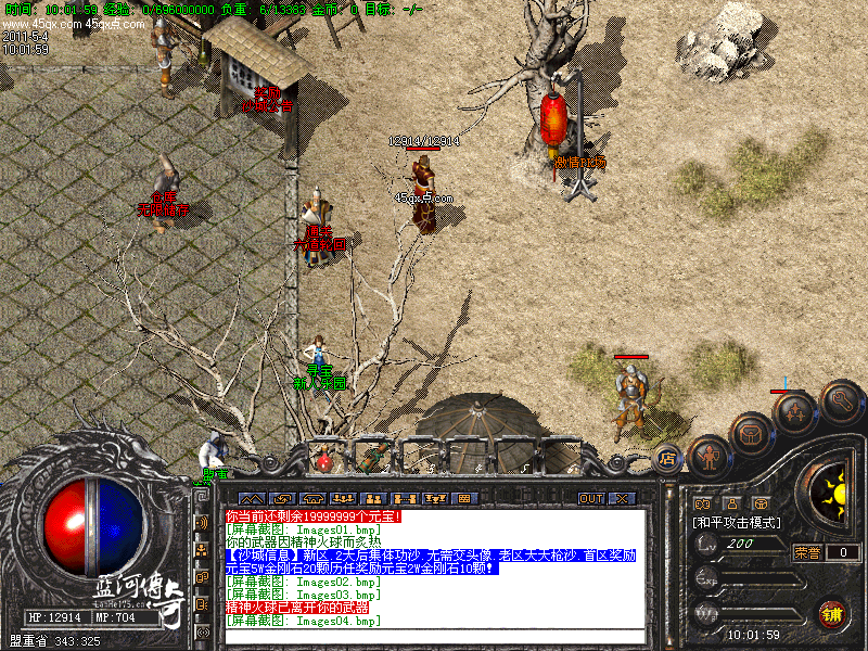 111851suv0wwbmjsbubmms.bmp