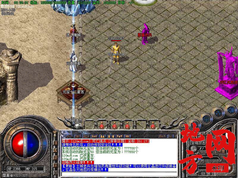 111852z1atfn8ckb9wvw11.bmp
