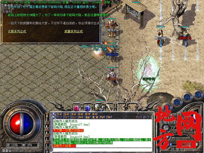 111931f3qkfirs37sucfk2.jpg