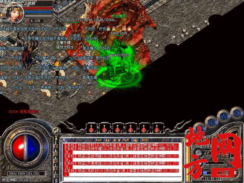 111942yf1z6q6gtd11n6v1.bmp