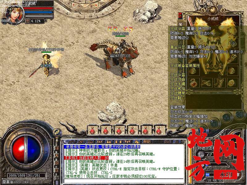 111948gk7r2nmlgocw1lm8.bmp