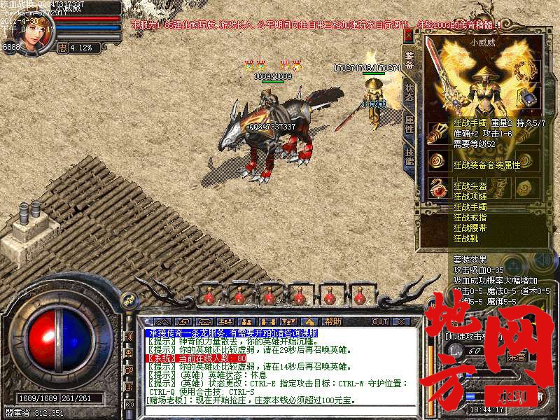 111950kami5z9ri8y48r3n.bmp