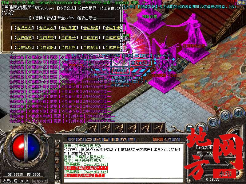 111955tsbai77t37xsaszk.bmp