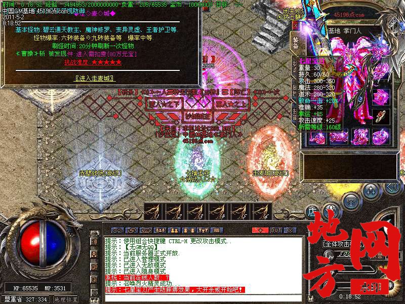111956asaz6yvz4l54qz5b.bmp