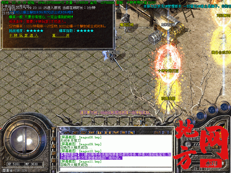 112001gs5ossmjdwttuxw5.gif