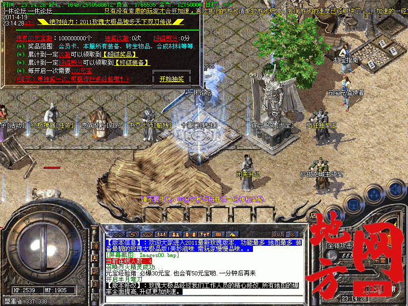 112005pb2u022j0zoeokns.gif
