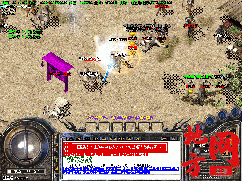 112006w0s87rdwsjmisjsu.gif