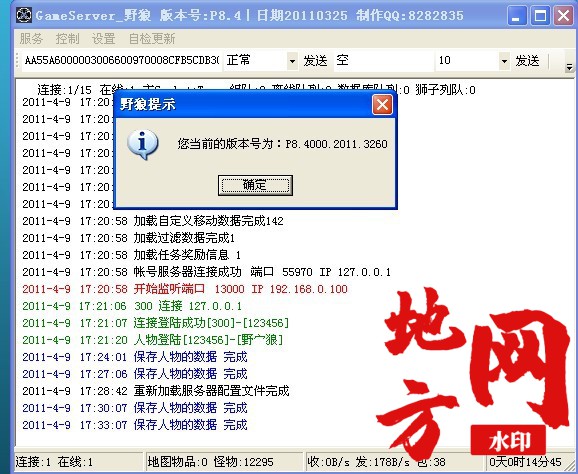 112016rcqaiw5q45pr8add.jpg