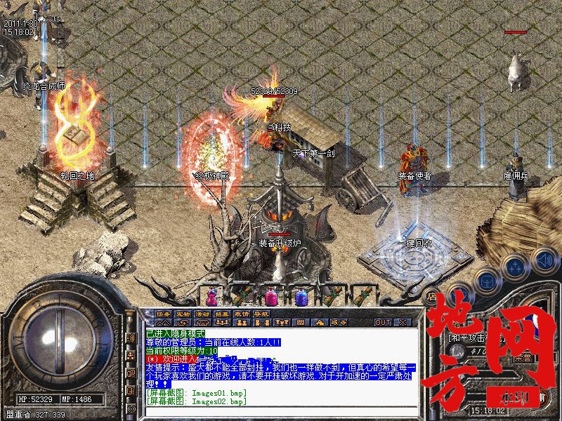 112030cwhosdhnhoxdoh1j.bmp