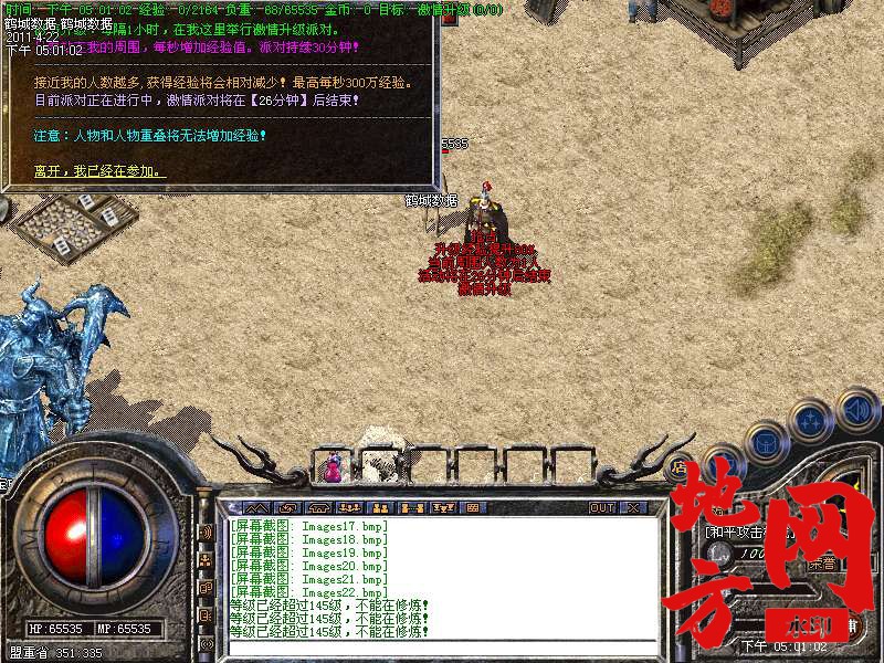 112032fguwzponbxtbsupq.bmp