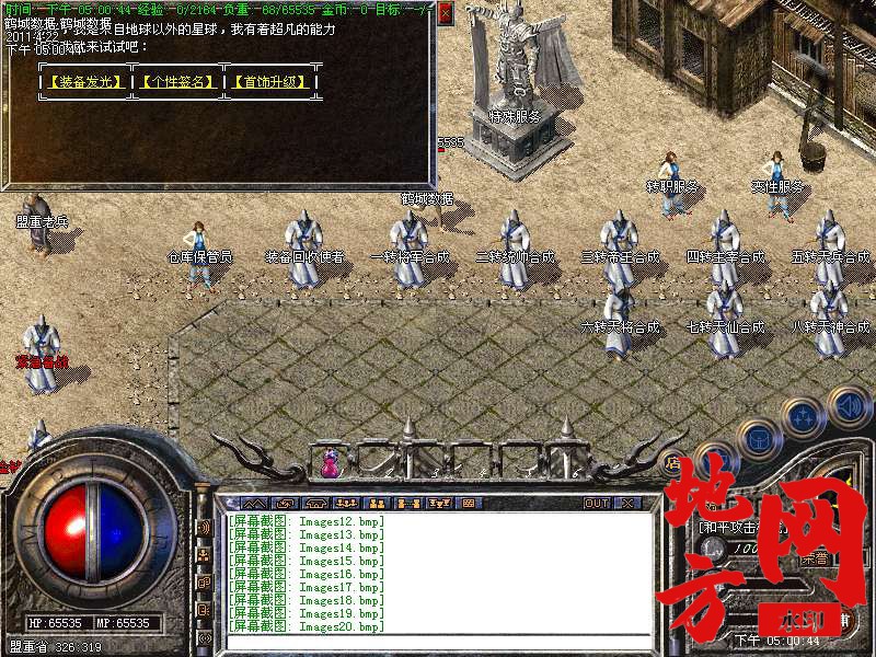 112032p6dw19iidd7ckw8m.bmp