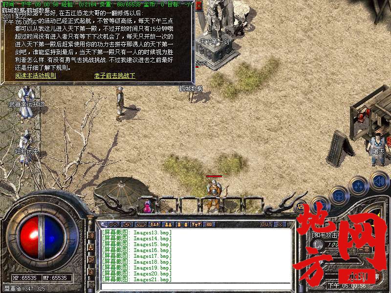 112032x9gf5pgeee4x4xba.bmp