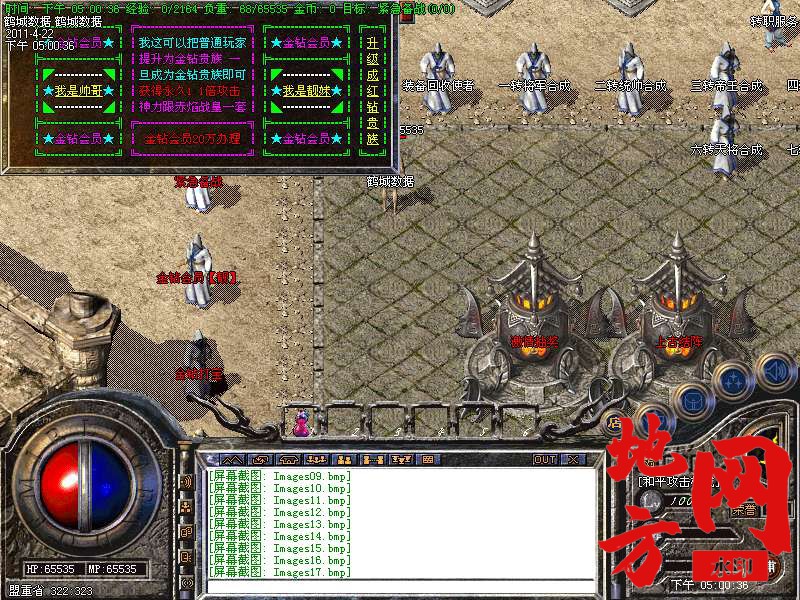 112035ckpocxkikhaawx0a.bmp