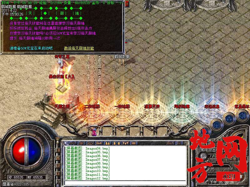 112037pfyolvnv3zggxjc4.bmp