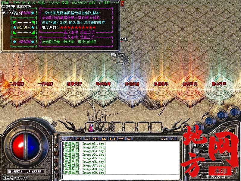 112040mp0yb6lpbbp6pul6.bmp