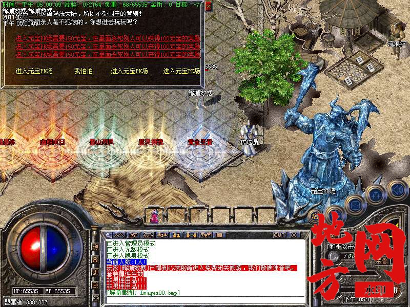 112042rc3cyt44tz7kyl38.bmp