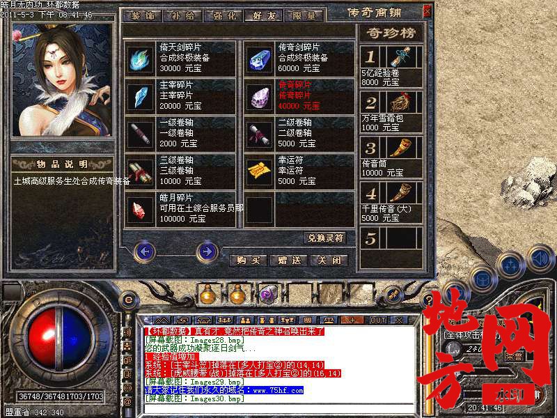 112050nccc9qc7rbaenrz9.bmp