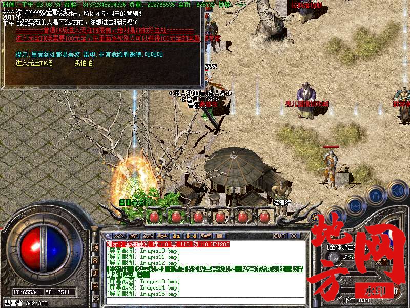 112146ubi4c44q24koor79.bmp