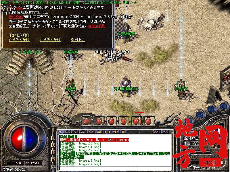 112146v8c6qq6x7usa667w.bmp