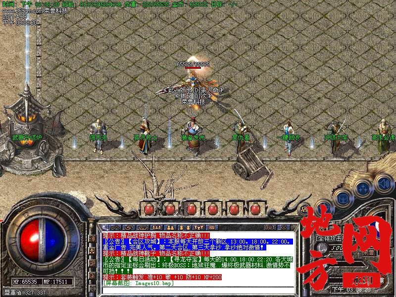 112150xiliawio9oo1gw5b.bmp
