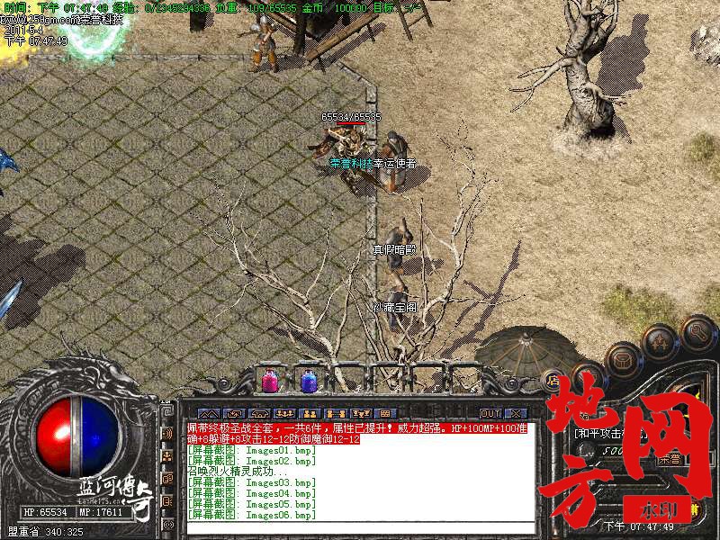 112210m448wmh0i8lgldid.bmp