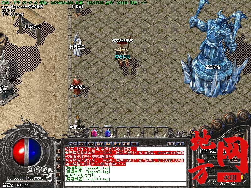 112211tn0k8ju0vjkhviwn.bmp