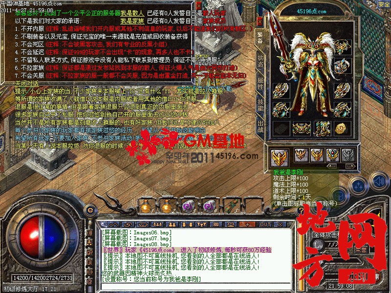 112259g8mmh87srp1u8ztt.jpg