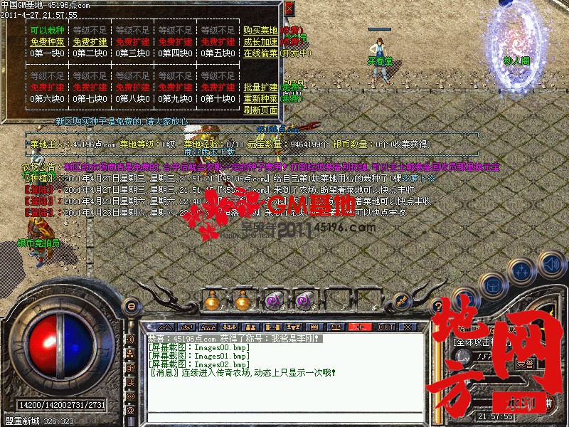 112301n375588ir6oowm9m.jpg