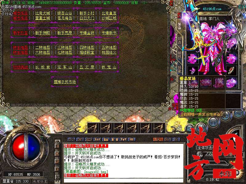 112306kyi2eilblv2j1iro.bmp