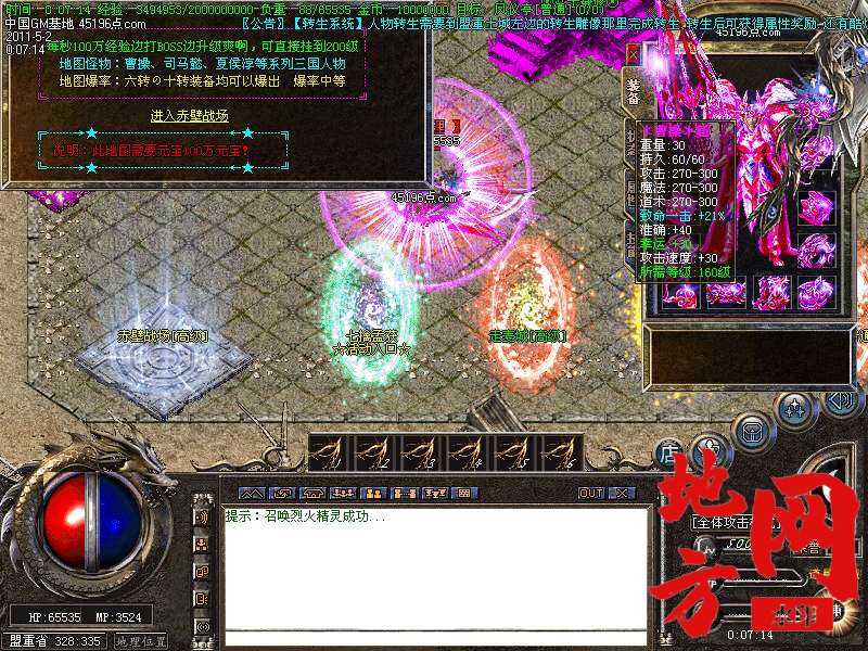 112310o83si8iswjkz9kjw.bmp
