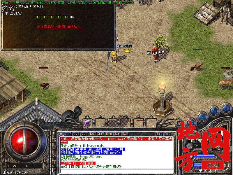 112342ddjdbp3bd4jjy4bj.bmp